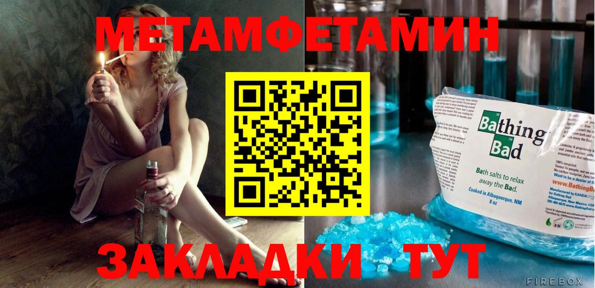АМФ VHQ Кызыл