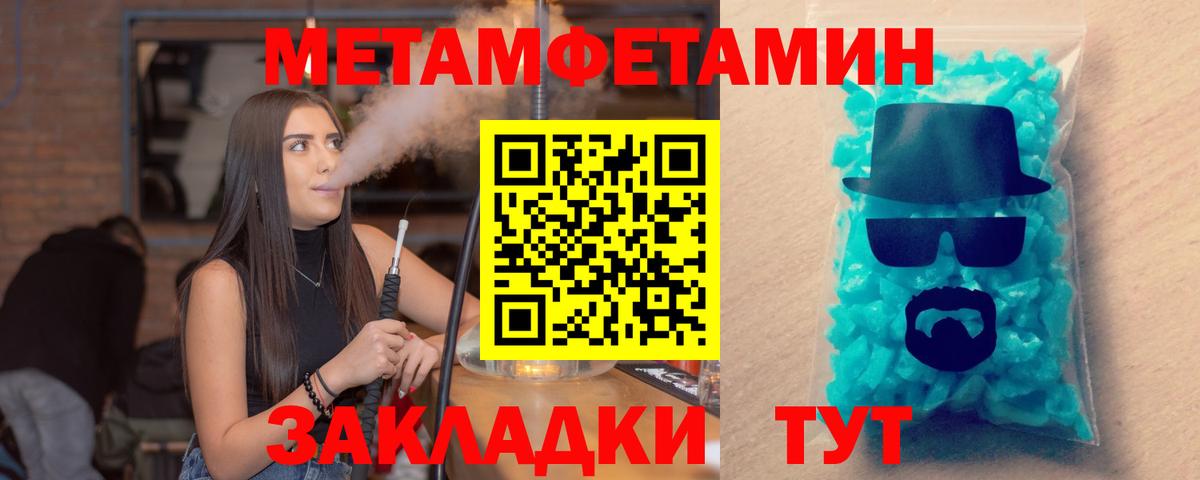 Амфетамин  Вход с VPN  Кызыл  Amphetamine Розовый  Amphetamine 