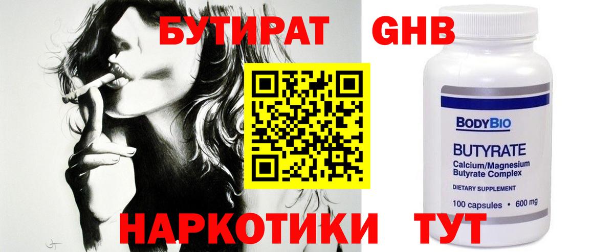 Лсд 25 Кызыл