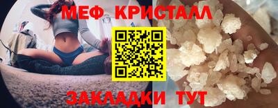 ALPHA-PVP Заводоуковск