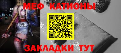 таблы Заволжье