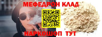 ALPHA-PVP Заводоуковск
