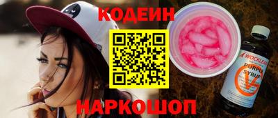 ALPHA-PVP Заводоуковск