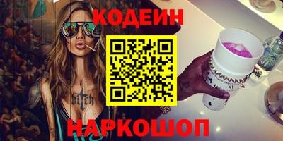 таблы Заволжье