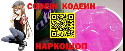 таблы Заволжье