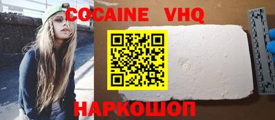 ALPHA-PVP Заводоуковск
