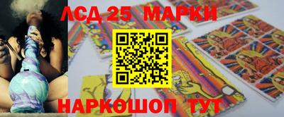 таблы Заволжье
