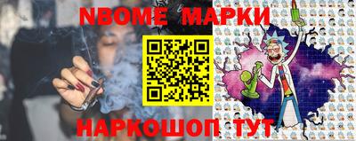ALPHA-PVP Заводоуковск