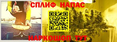 таблы Заволжье
