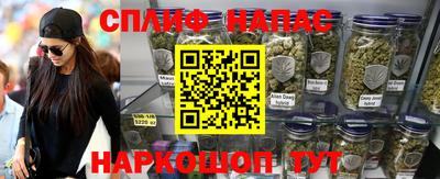 ALPHA-PVP Заводоуковск