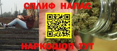 таблы Заволжье