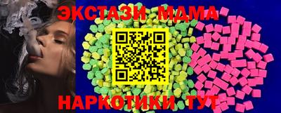 ALPHA-PVP Заводоуковск