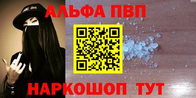 таблы Заволжье