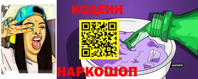 таблы Заволжье