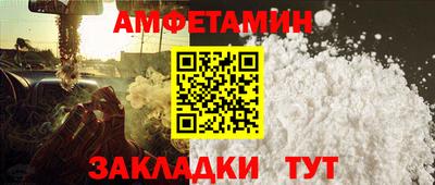 ALPHA-PVP Заводоуковск