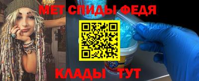 ALPHA-PVP Заводоуковск