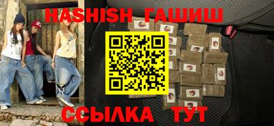 таблы Заволжье