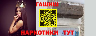 таблы Заволжье