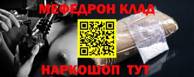 таблы Заволжье