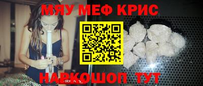 ALPHA PVP Жуковский