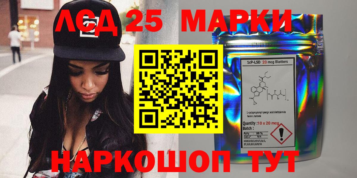 закладки  Марки 25I-NBOMe 1500мкг  Марки 25I-NBOMe 1500мкг  Марки N-bome  Вход с VPN  Кызыл 