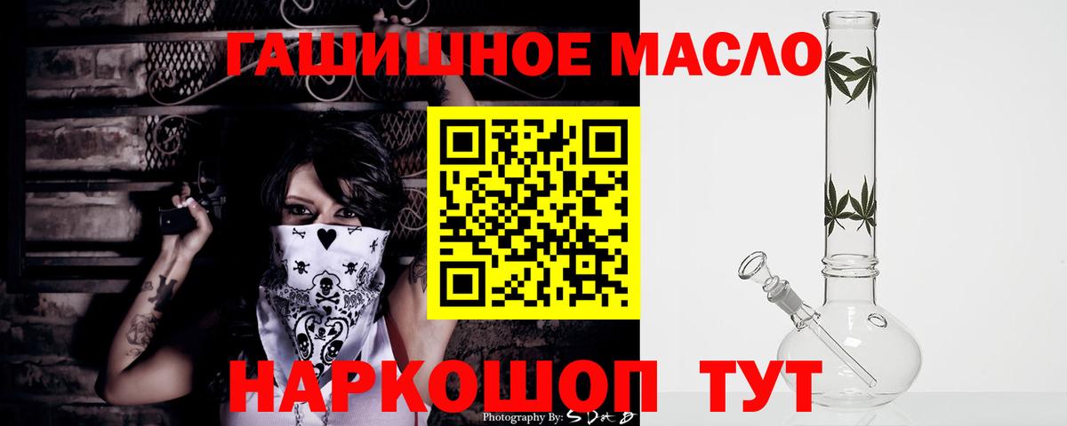 Дистиллят ТГК вейп  Вход с VPN  Дистиллят ТГК Wax  хочу   Кызыл 