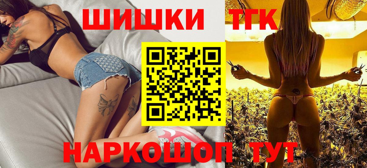 Бошки марихуана LSD WEED Кызыл
